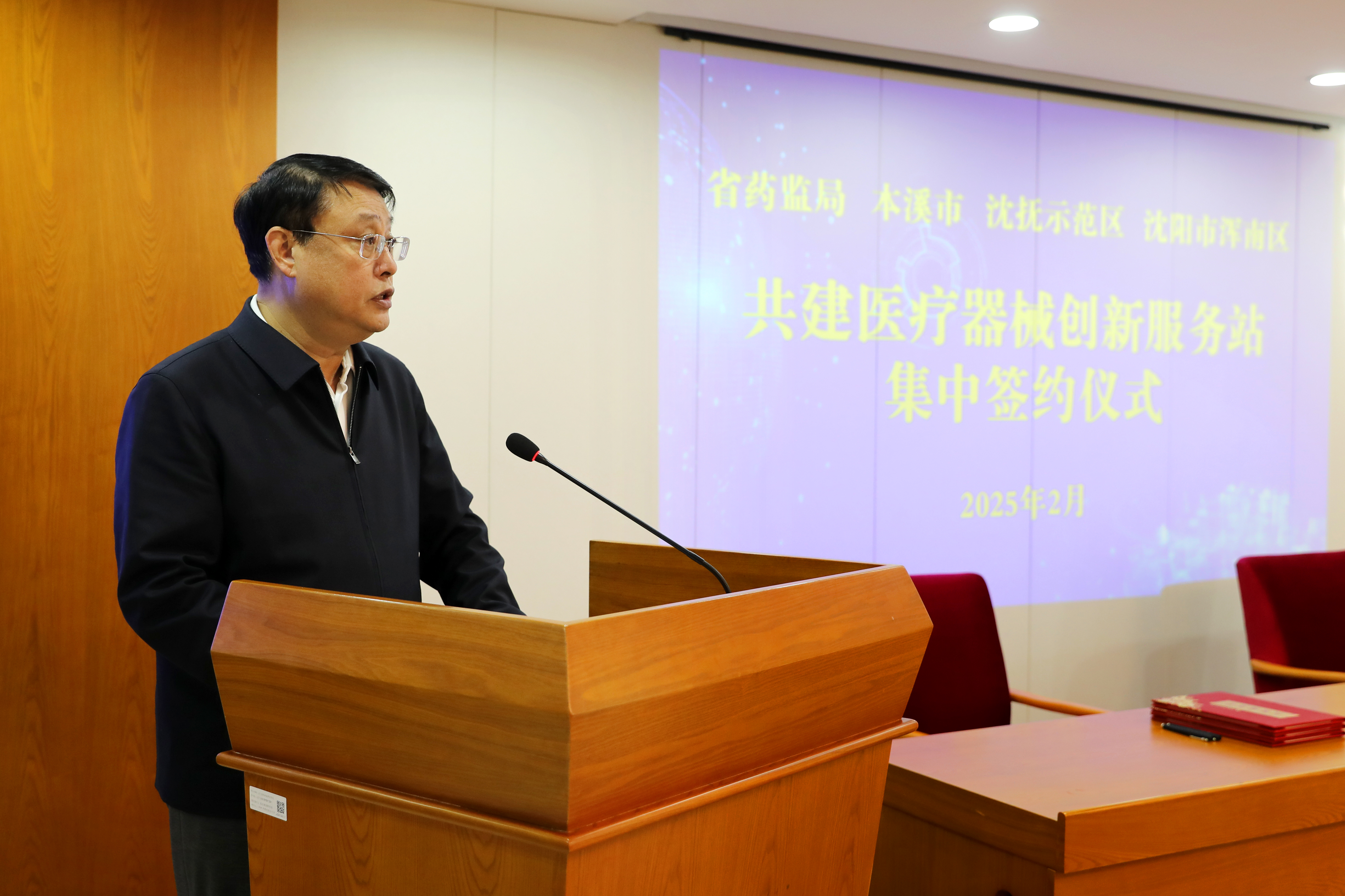 建立服务企业新模式 优化支持发展新机制 成人av
与相关产业园区政府 共建医疗器械创新服务站成功签约